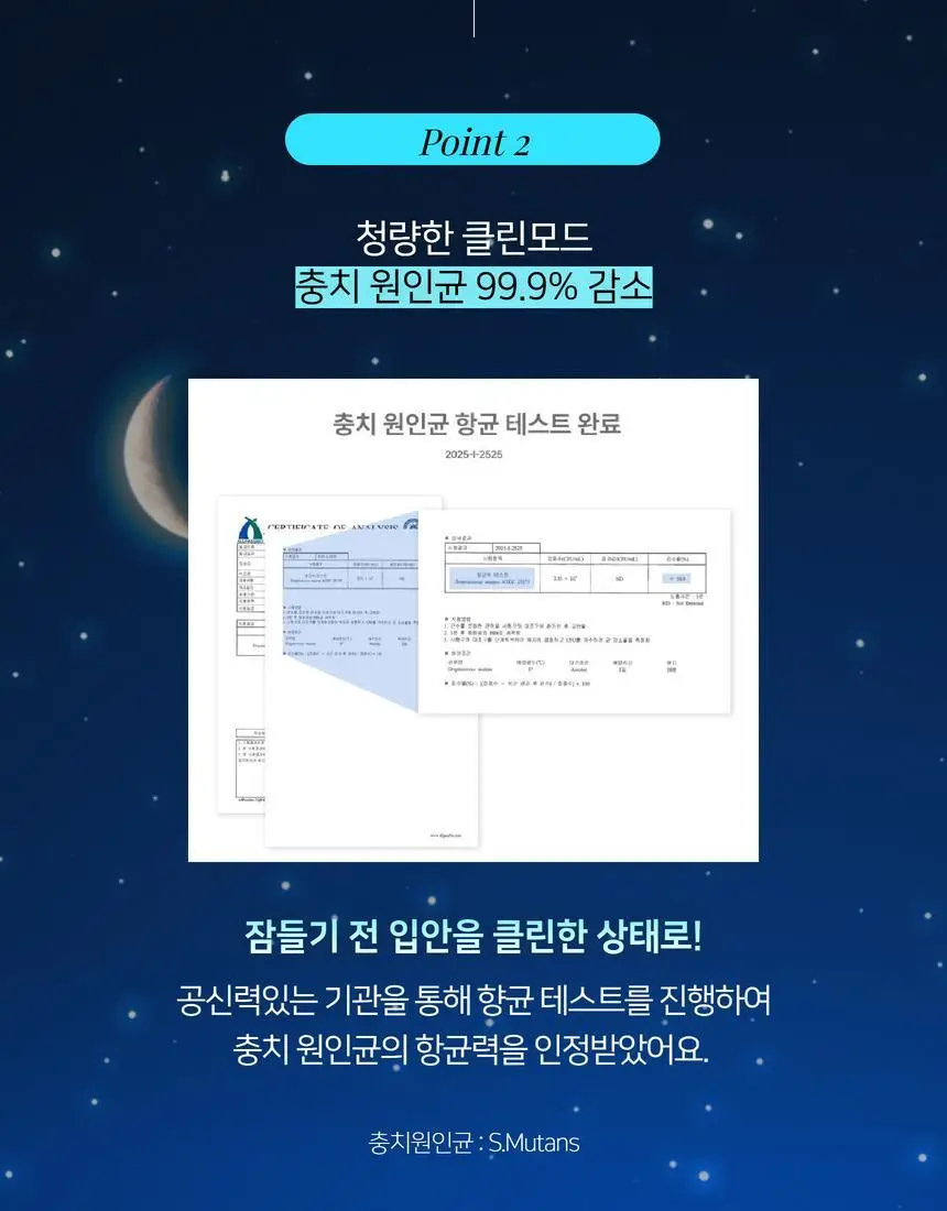[고불소] 뷰센C 충치케어 치약 160g 기획 (+뷰센28 미백제 34g) 상세페이지 12
